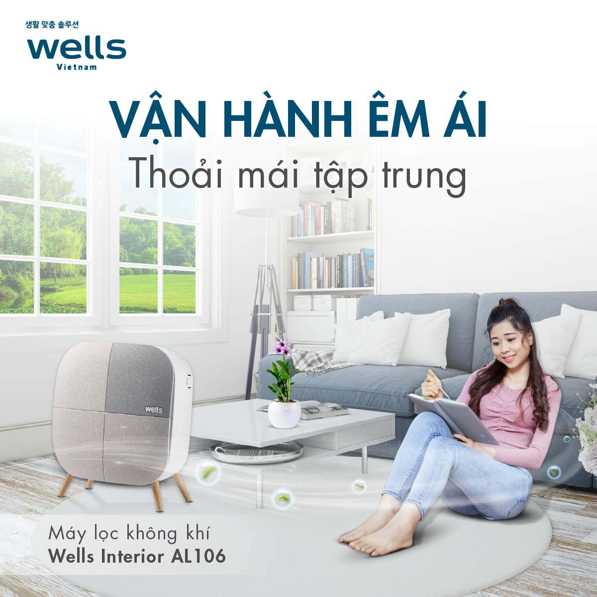 Máy lọc không khí Wells Interior AL106 thiết kế hiện đại