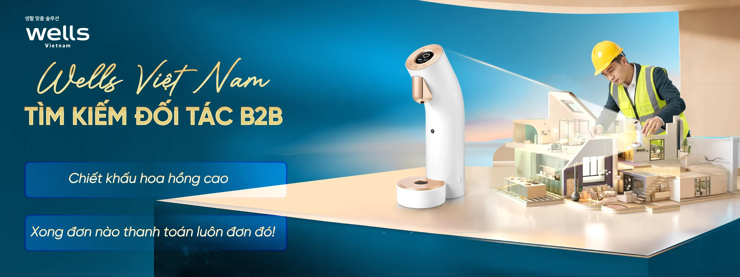 Banner-Doi-tac-B2B-Wells_11zon